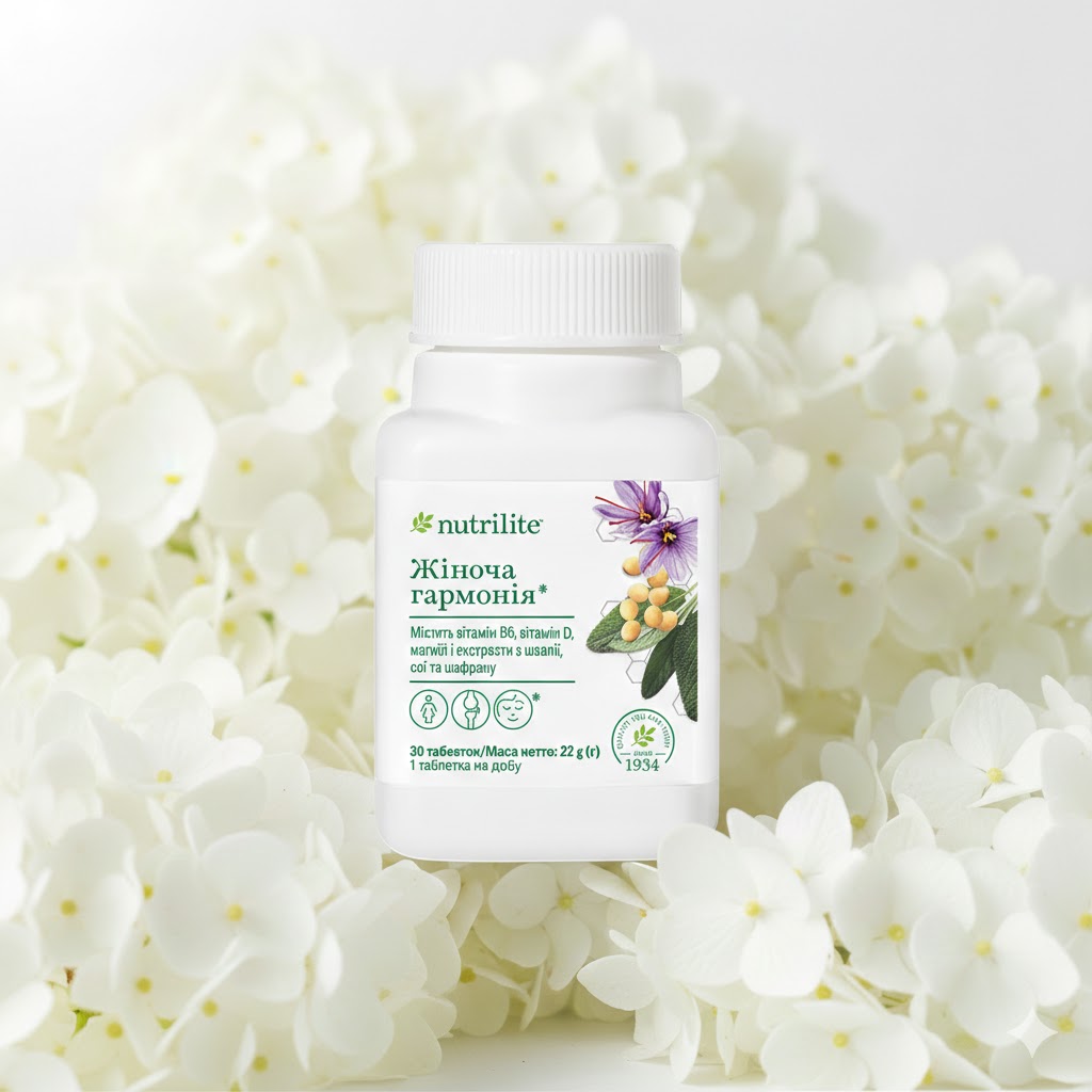 Упаковка дієтичної добавки Nutrilite Жіноча гармонія від Amway.